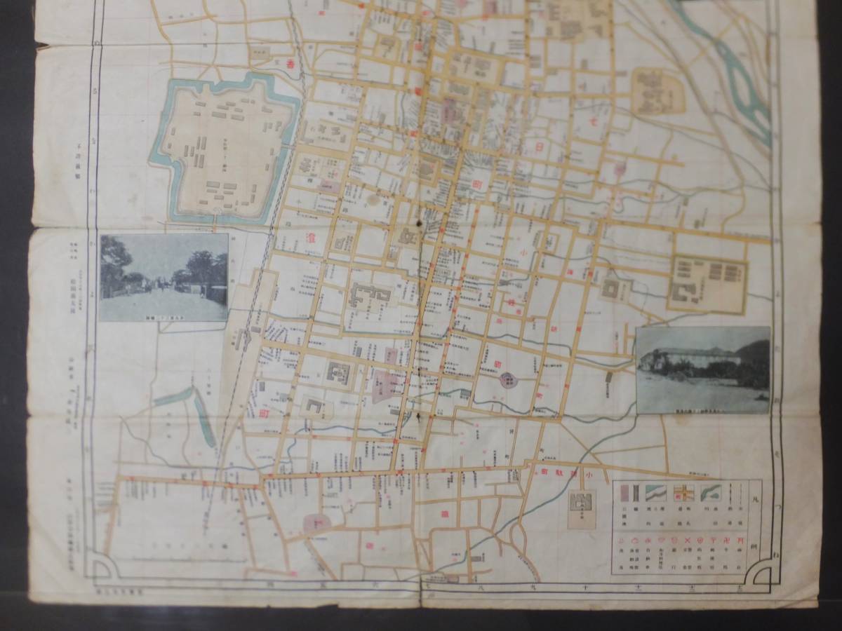 古地図 大正14年 山形市明細図 附商工業者案内 大判 写真入 古地図 大正14年 山形市明細図 附商工業者案内 大判 写真入