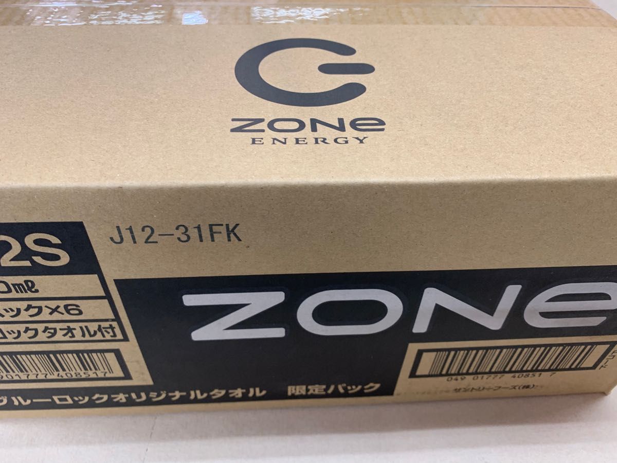 ブルーロック ZONEタオルセット|Yahoo!フリマ(旧PayPayフリマ) ブルーロック ZONEタオルセット|Yahoo!フリマ(旧PayPayフリマ)