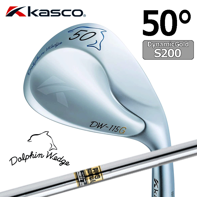 大特価!!】 Kasco Dolphin Gold】【FLEX：S200】【ロフト：50度