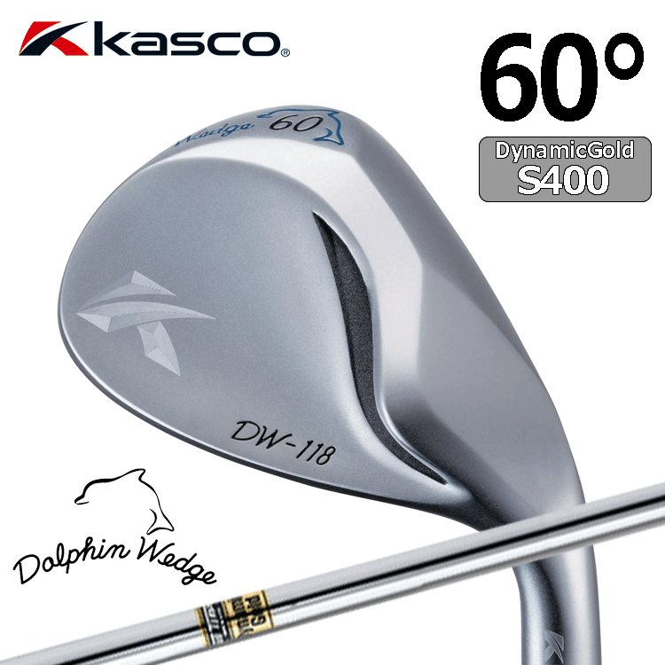 上品】 Kasco Dolphin Gold】【FLEX：S400】【ロフト：60度】【Wedge