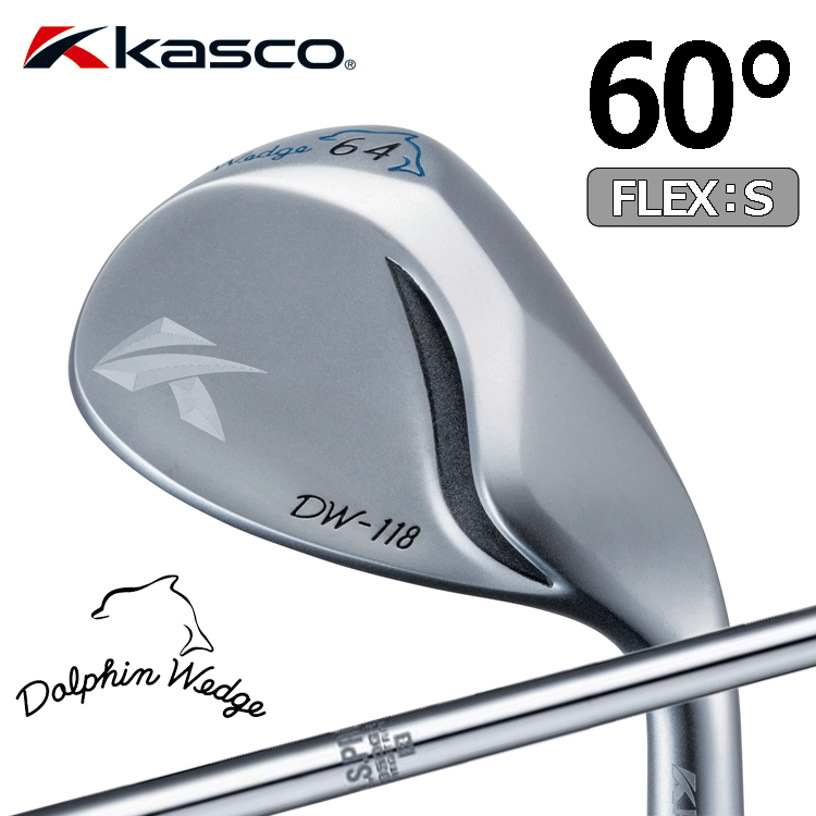 Kasco Dolphin Wedge DW-118【キャスコ】【ドルフィンウェッジ】【N.S.