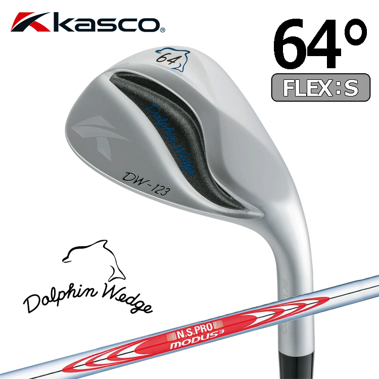 柔らかい Dolphin Kasco Wedge 120】【FLEX:S】【ロフト：64度】 TOUR