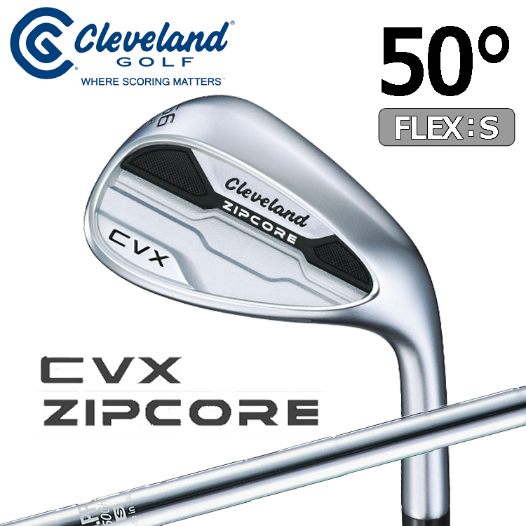 Cleveland Golf CVX ZIPCORE【クリーブランド】【ジップコア】【ウェッジ】【N.S.PRO GH950】【FLEX：S】【ロフト：50度】