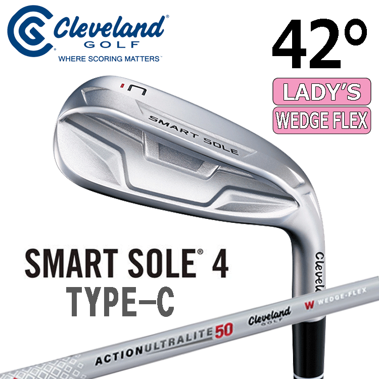 【レディース】Cleveland Golf SMART SOLE 4【クリーブランド】【スマートソール】【ウェッジ】【WEDGE FLEX】【TYPE-C】【42度】【女性】