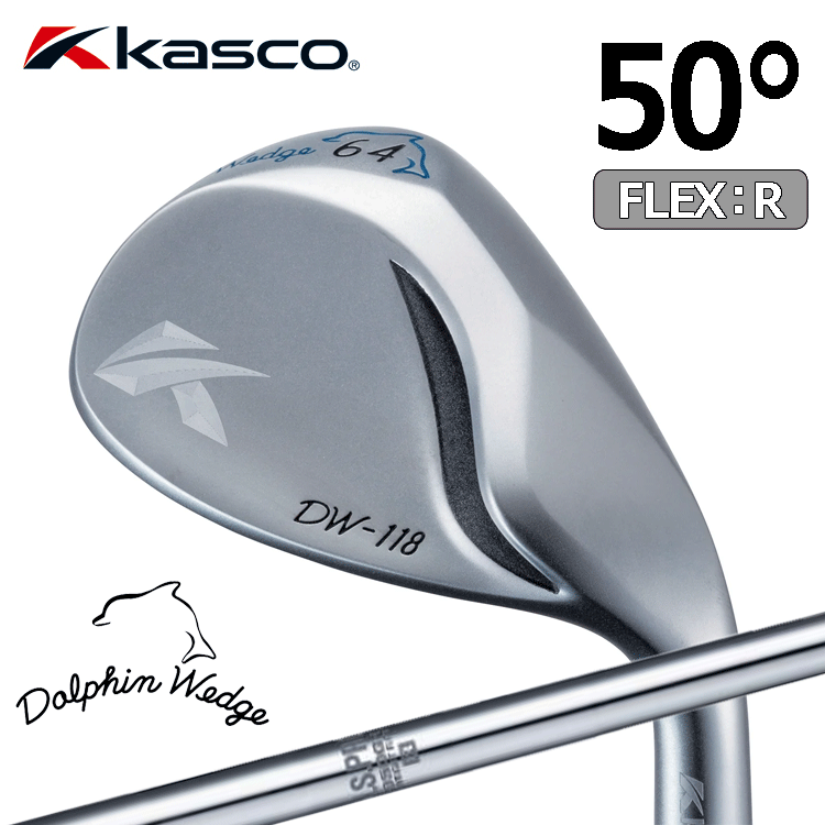 Kasco Dolphin Wedge DW-118【キャスコ】【ドルフィンウェッジ】【N.S.