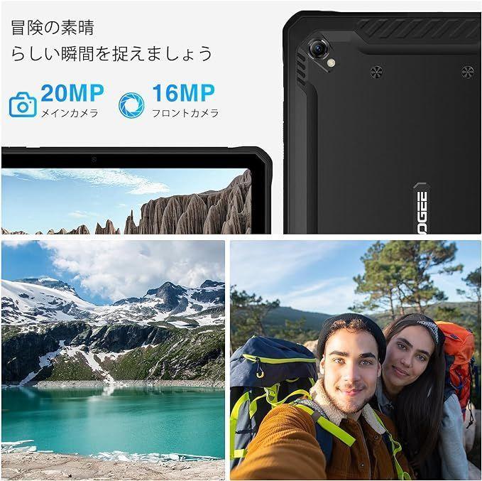 防水 防塵 耐衝撃 タブレット Android13 15GB+128GB_画像5