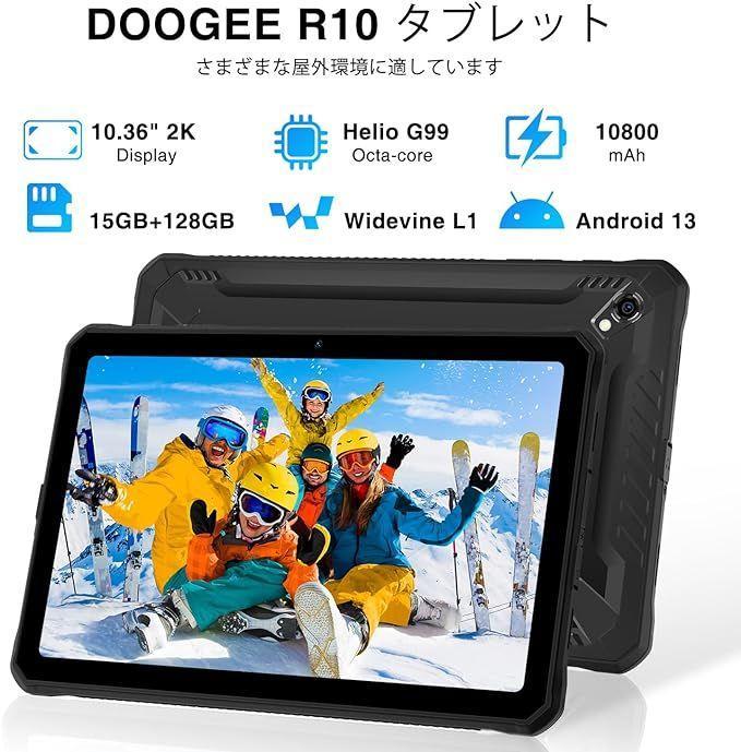 防水 防塵 耐衝撃 タブレット Android13 15GB+128GB_画像2