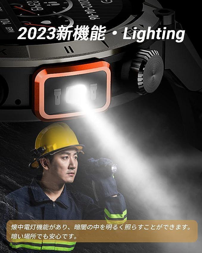 軍用規格 スマートウォッチ 1.45インチ スポーツウォッチ 懐中電灯