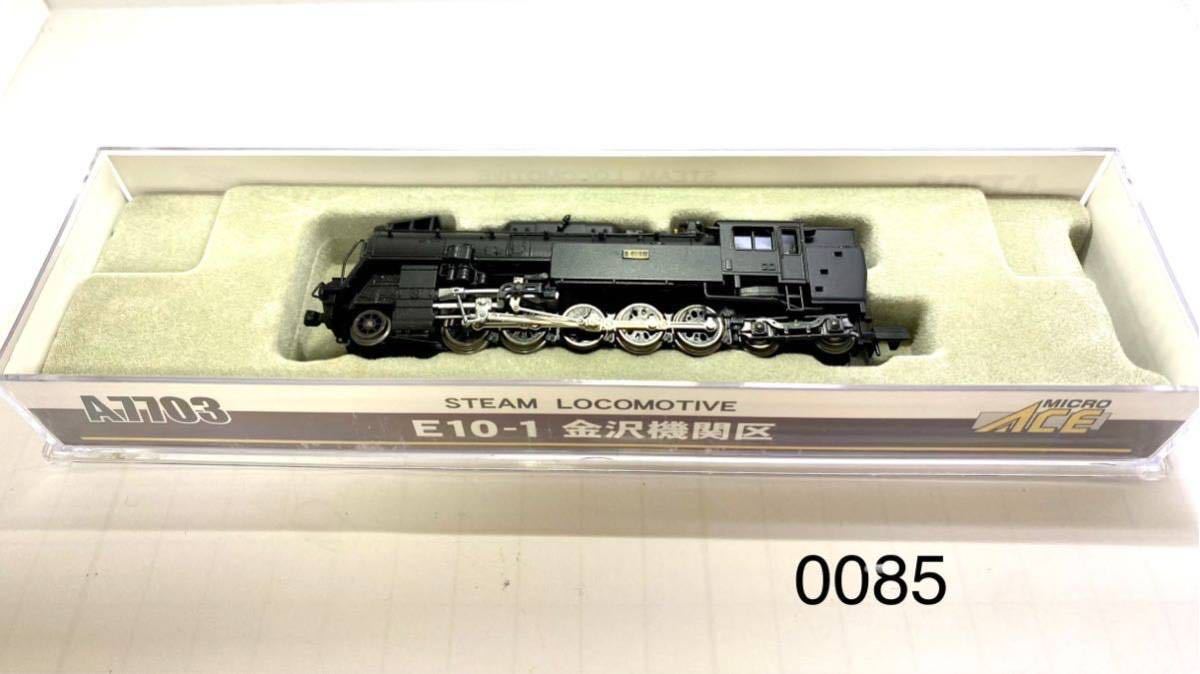 マイクロエース 蒸気機関車 E10-1金沢機関区 Nゲージ 鉄道模型