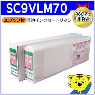 国産】 SC-P8PSPC SC-P8ACD SC-P80PSC9 SC-P8050H SC-P8PSRC7 ICチップ