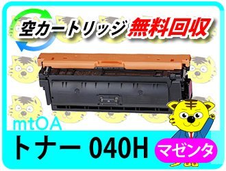 ランキング上位のプレゼント リサイクルカートリッジ キャノン用