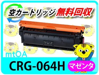日本未発売】 数量限定!送料無料 キャノン用 CRG-303【10本セット