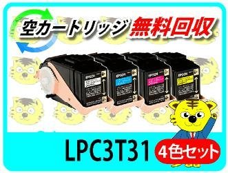 今ならほぼ即納！ リサイクルトナー LPC3T33K ETカートリッジ ブラック