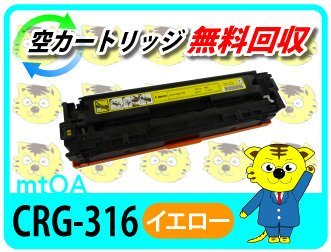 年間ランキング6年連続受賞】 キャノン用 【4本セット】 カートリッジ