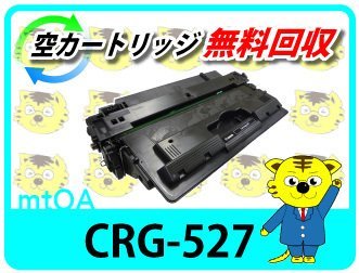 メーカー直売】 キャノン用 【4本セット】 カートリッジ418イエロー