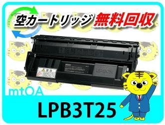 超歓迎された エプソン用 再生品【4本セット】 LPB3T25 リサイクル