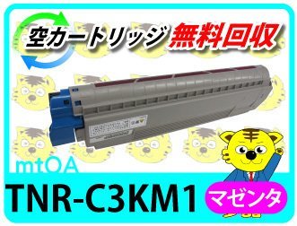 予約受付中】 (M10)Niigata injection molding machine monitor EPC710