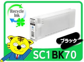 非売品 SC-T3250MS SC-T3250H SC-T3250 SC-T3250PS フォトブラック リサイクルインクカートリッジ SC-T32KL対応 SC-T32CFP SC-T32BUN その他