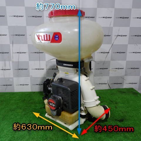 新潟 丸山 動力散布機 MDJ60GTS-26 背負式 タンク容量 25L 1キロ剤対応