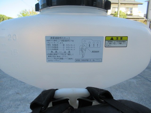 【決算セール】福島 須賀川店 共立 動力散布機 DMC606G 背負式 動噴 1キロ剤対応 肥料 消毒 除草 2サイクル エンジン リコイル 東北 中古品_画像8