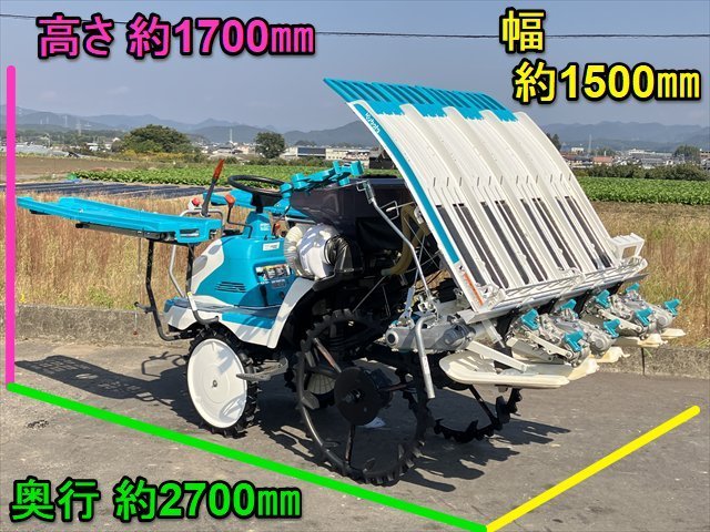 【決算セール】 岐阜★ クボタ 4条田植機 SPU450P 施肥機 9.7馬力 ロータリー 整地ローター 枕地 セル ガソリン 乗用 中古_画像2