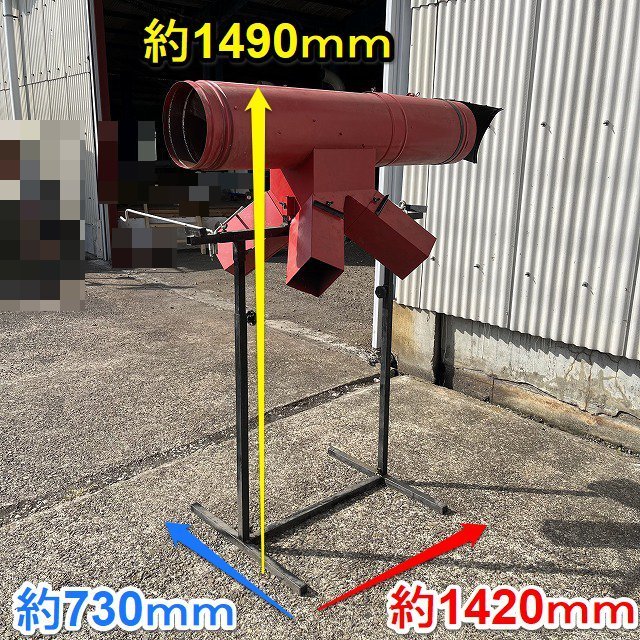 栃木 イガラシ もみがらBIG 籾殻収集機 4口 4袋型 もみがら収集機 集塵