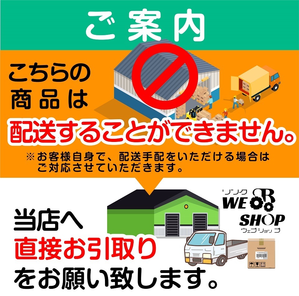 宮城 白石蔵王店 ニプロ ウイングハロー WRS3410N 電動開閉 折りたたみ 三つ折り 無線 リモコン 日農工S 約3400mm ノキログ 東北 中古品_画像9