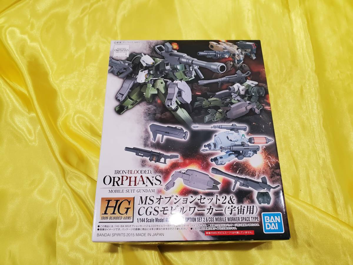 未組品 バンダイ ガンプラ HG 1/144 6個セット MSオプションセット 1/2