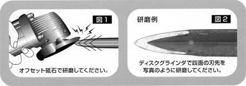 ラクダ プラスブル 17H×280mm_画像2