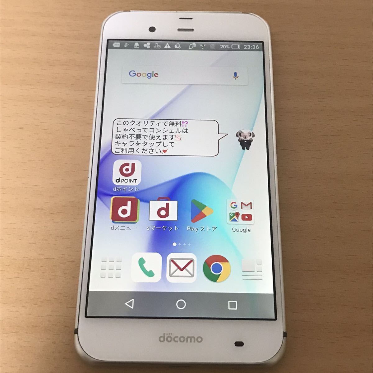 993-0009 docomo AQUOS アクオス　SH-04H ホワイト docomo 利用制限○_画像1