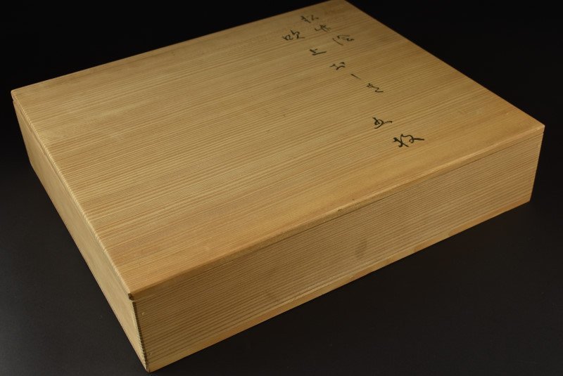 コンビニ受取対応商品】 【蔵c8426a】木製漆器 吹上盆 膳 紅葉松葉笹文