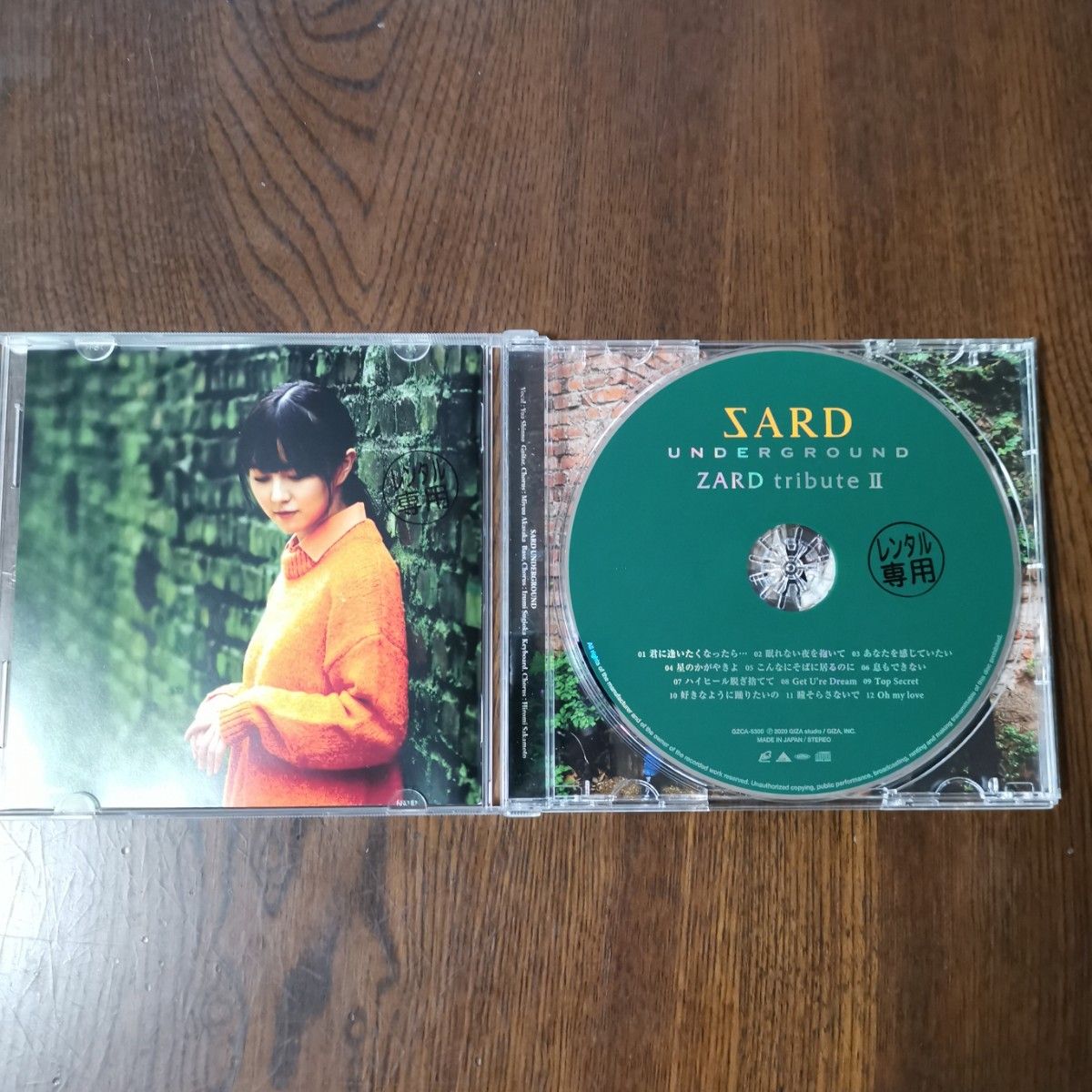 SARD UNDERGROUND CD/ZARD tribute II