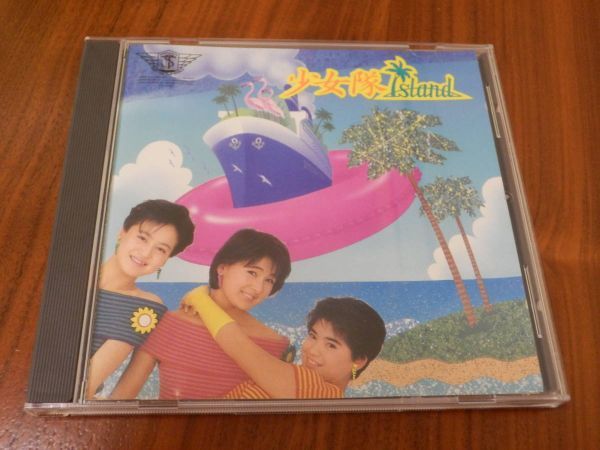 少女隊 CD「Island」 アイランド 32LD-44_画像1