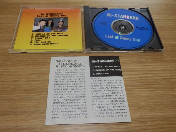 Hi-STANDARD 「LAST OF SUNNY DAY」 回収盤 ハイスタ 横山健 難波章浩 レゴジャケ 恒岡章 Ken Yokoyama_画像3