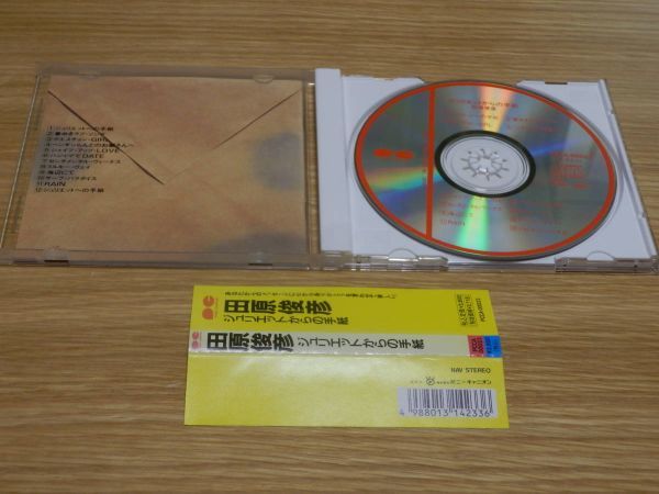 田原俊彦 CD「ジュリエットからの手紙」帯あり_画像2