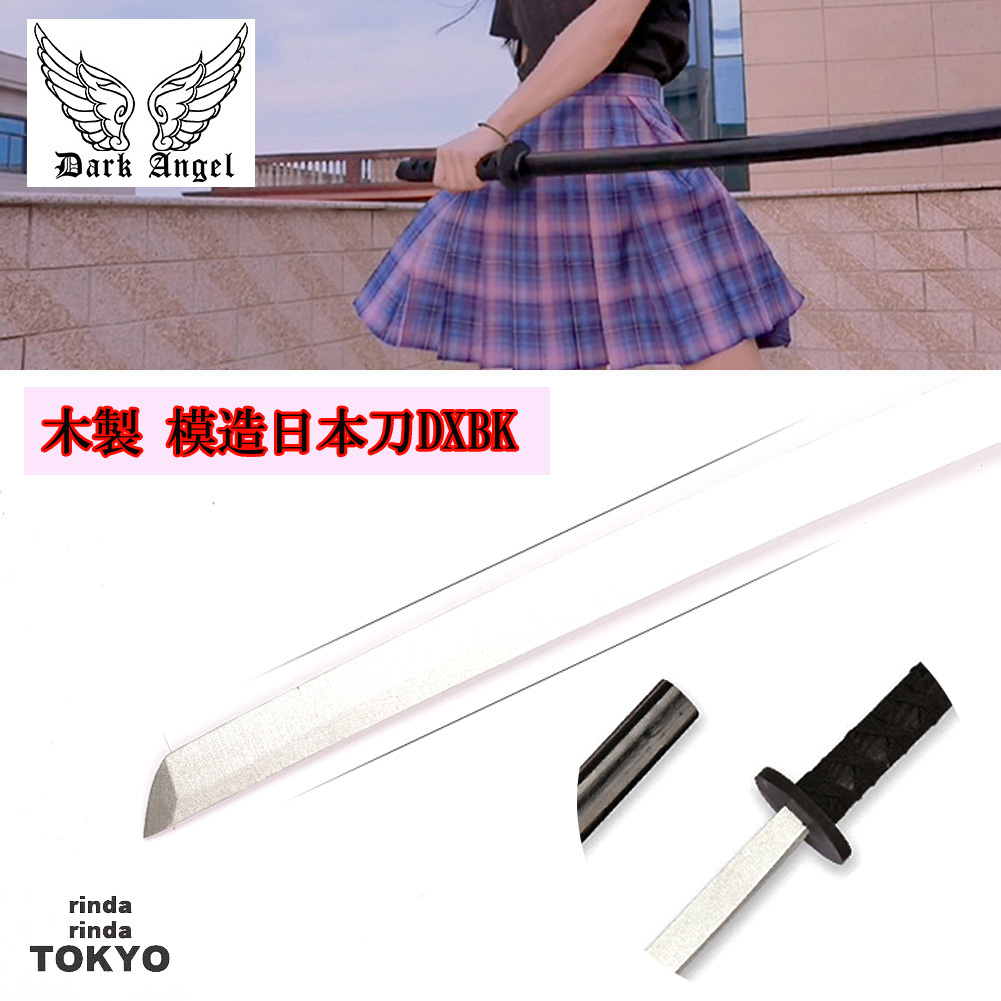 模造刀 日本刀 木剣 刀 おもちゃ 剣 木製 コスプレ 新品 赤 レッド 未使用 B_画像5