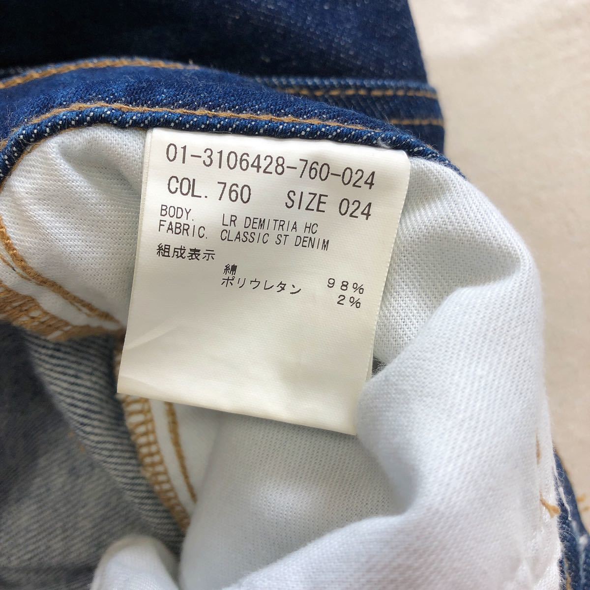 [ 良品 ] theory セオリー デニム 29700円 Classic ST Denim LR Demitria HC 24サイズ_画像9