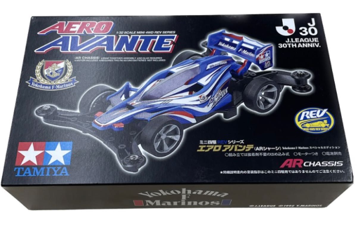 【タミヤ × 横浜F・マリノス】ミニ四駆DUAL RIDGE Jr.　／ミニ四駆AERO AVANTE  2個セット