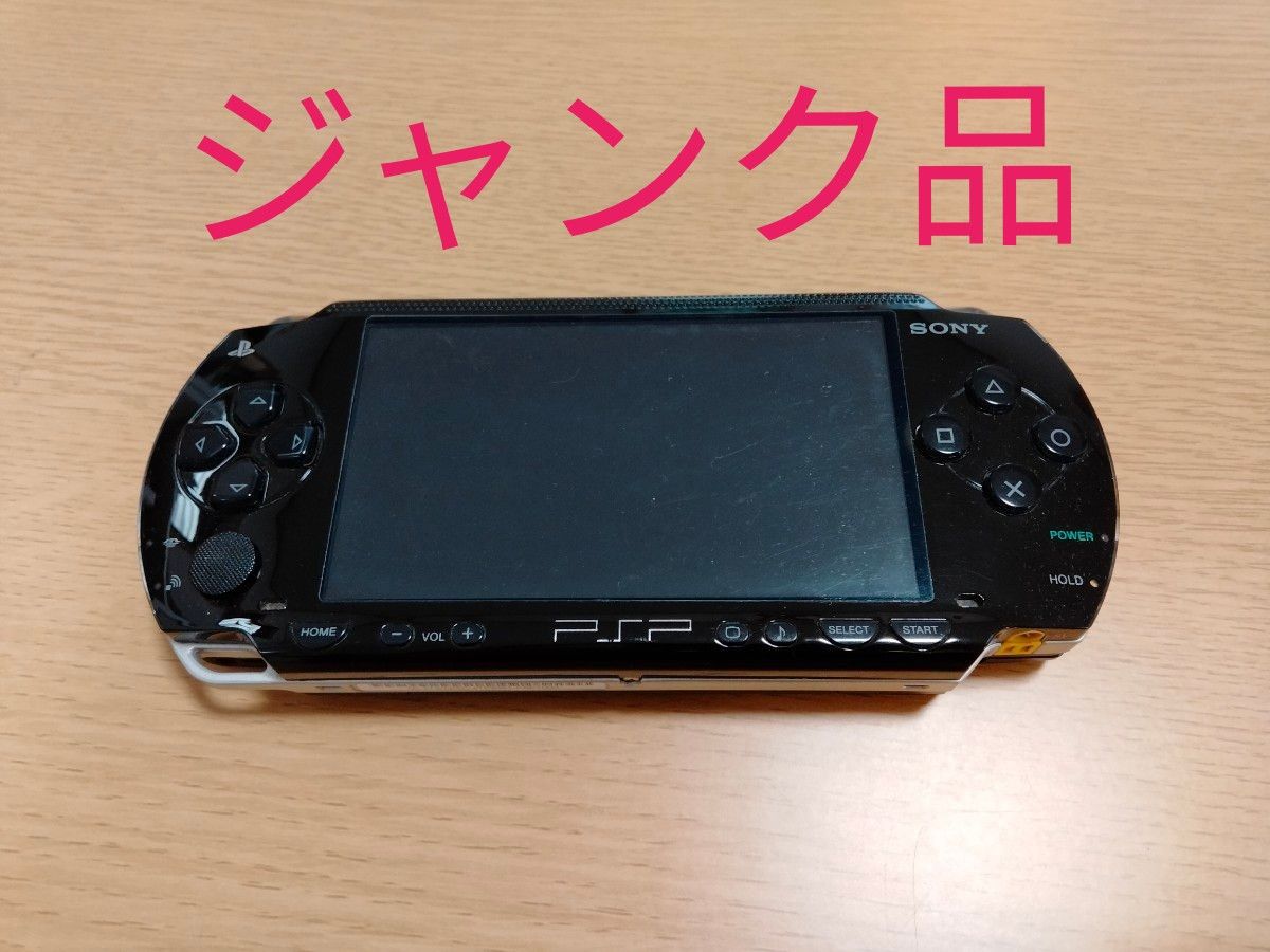 ジャンク品。SONY PSP-1000 ブラック （黒） - デジタルカメラ