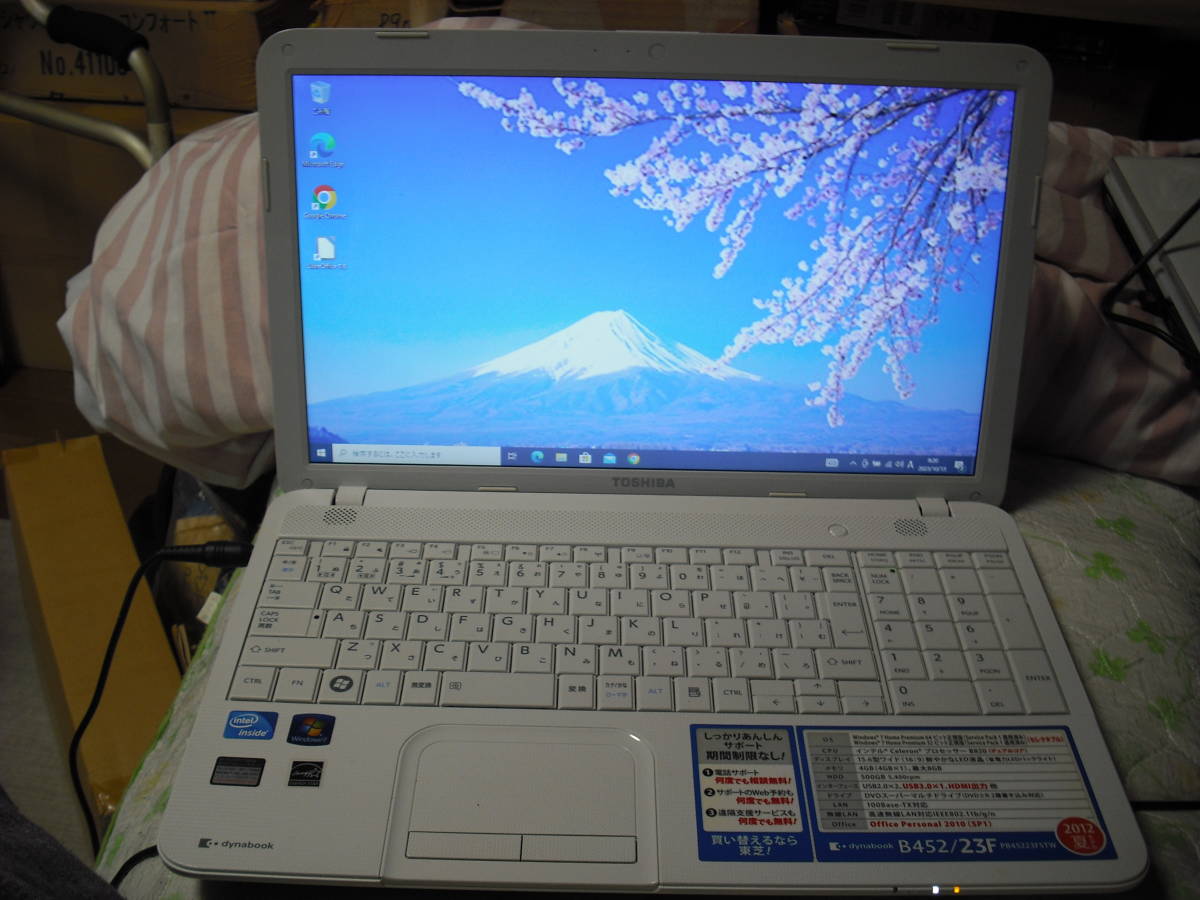 東芝 dynabook B452/23F　Win10 Pro 64bit　Intel Celeron B820 1.70GHz　4GB 500GB　15.6型　ホワイト系　L-Office　AC付き　◇p1059◇_画像1