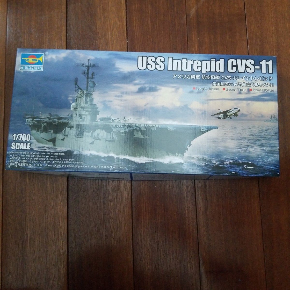 アメリカ海軍　航空母艦CVS11 イントレピッド