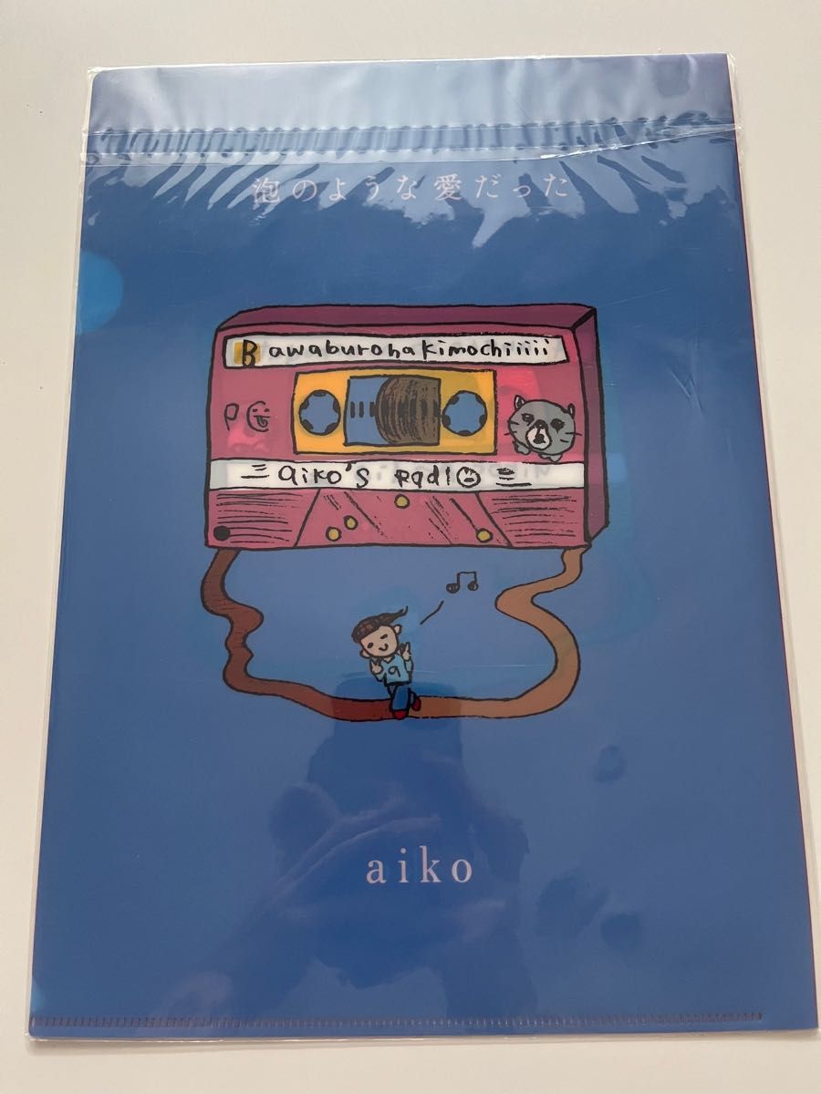 aiko 購入者特典　非売品　クリアファイル　ノート　ステッカー
