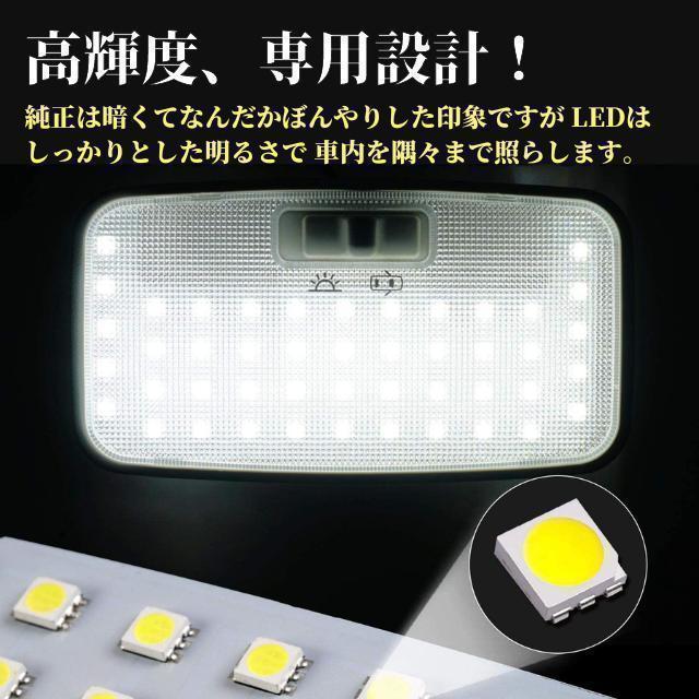 ハイエース LED ルームランプ トヨタ ハイエース200系 4型/5型/6型_画像3