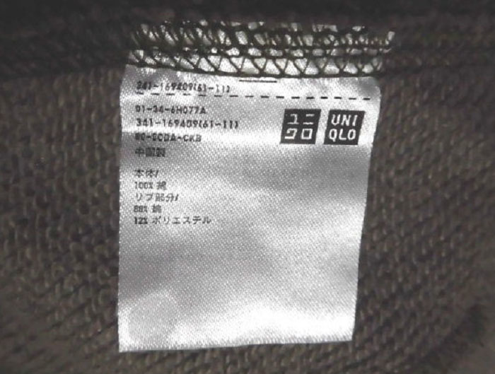 UNIQLO ユニクロ スウェット フルジップ パーカ パーカー フーディー フードスウェット OLV カモフラ 迷彩 M 紙タグ付 未使用品_画像8