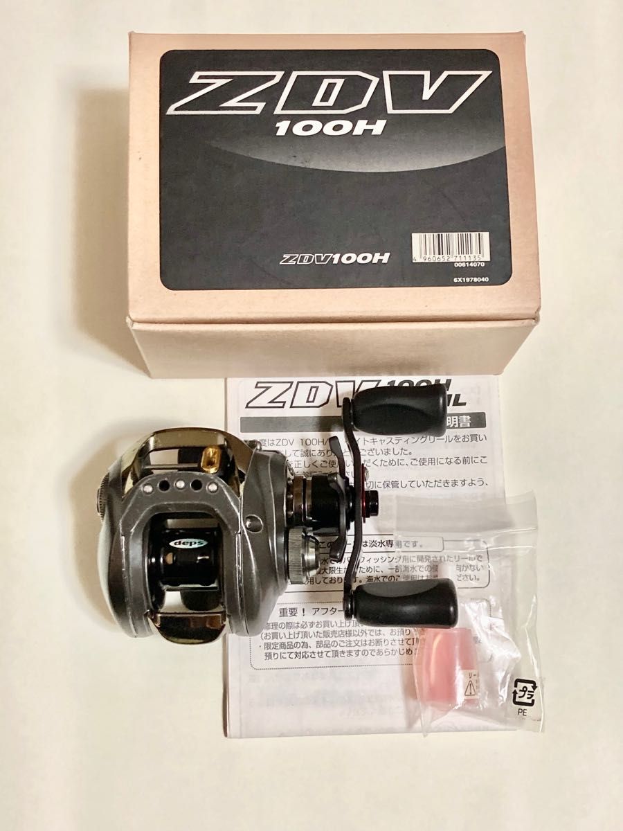 【希少 限定品】 OH済 deps×DAIWA ZDV-100H 右ハンドル