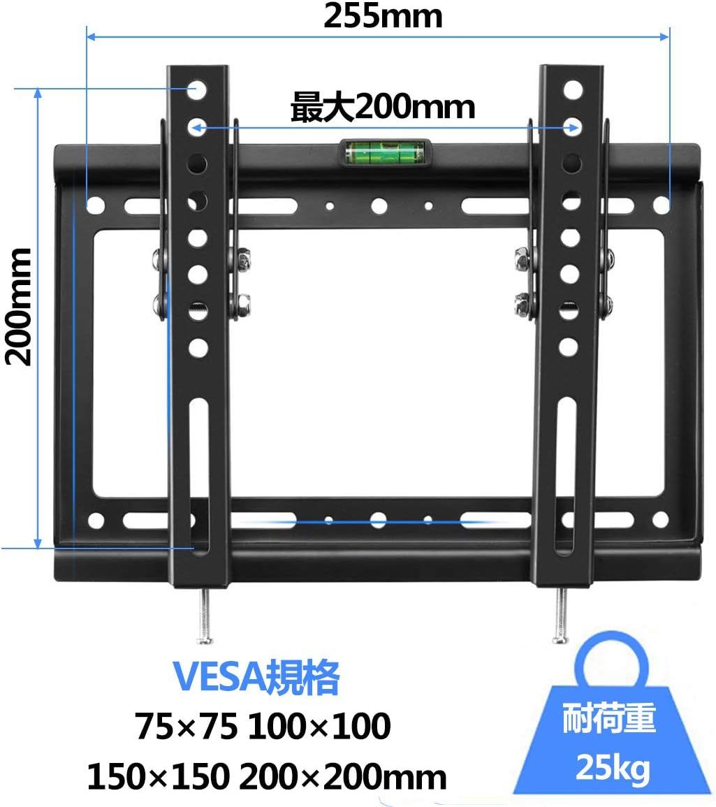 テレビ壁掛け金具 LCD LED液晶テレビモニター用 14-32インチ対応 24 27 32型 上下調節式 最大VESA規格200×200mm 耐荷重25kg (MT3202)_画像5