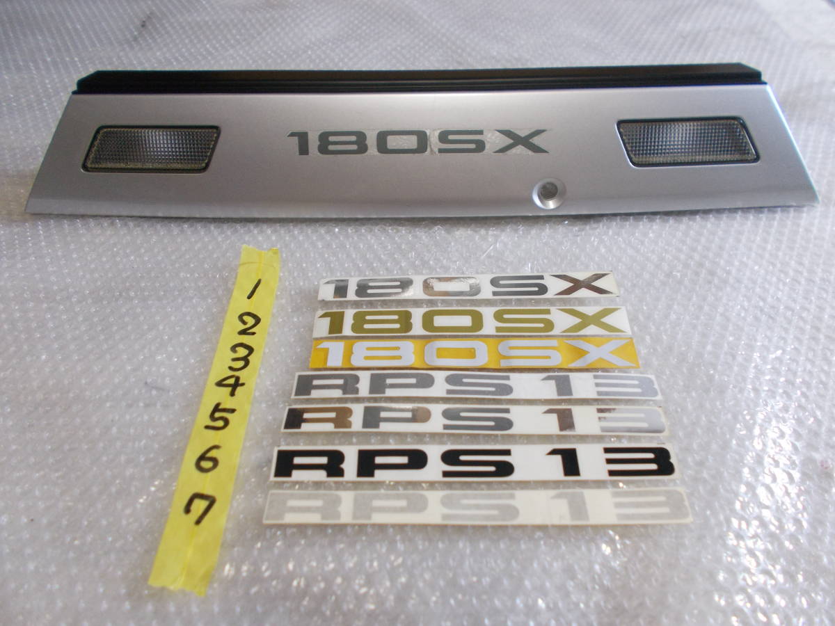 日産純正 180SX 後期型 リアガーニッシュ 色KL0 バック 日産純正 180SX 後期型 リアガーニッシュ 色KL0 バック