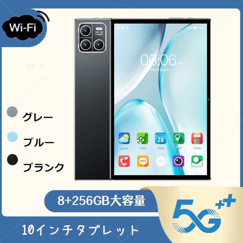 満点の タブレットPC Android13.0 新品 激売れ5G通話 G813 PLAY ダブル