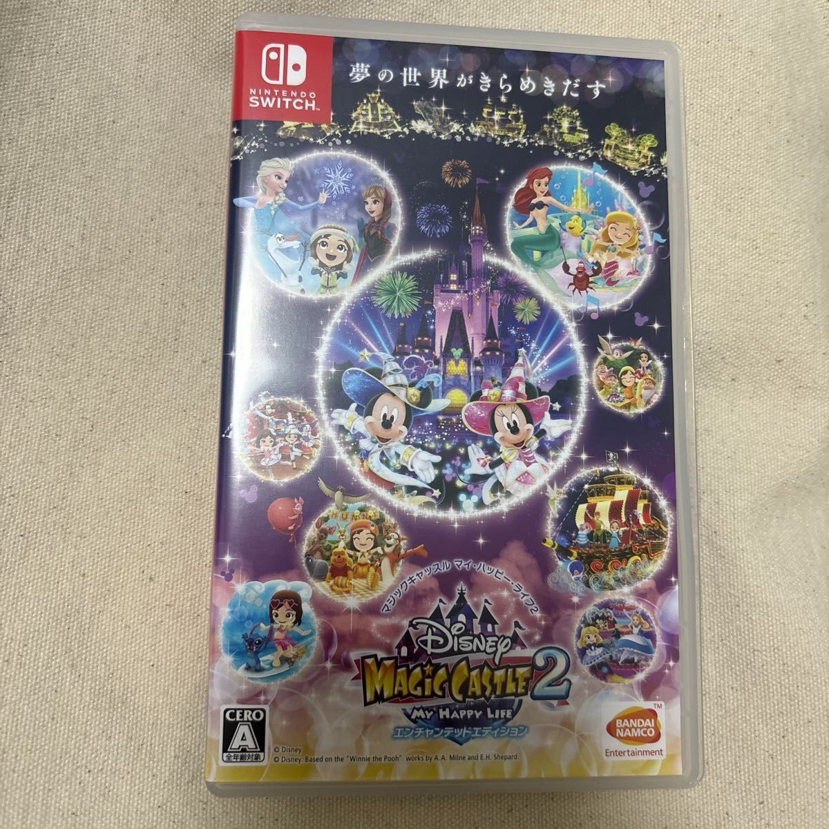 Nintendo Switch ソフト ディズニーマジックキャッスル|Yahoo Nintendo Switch ソフト ディズニーマジックキャッスル|Yahoo