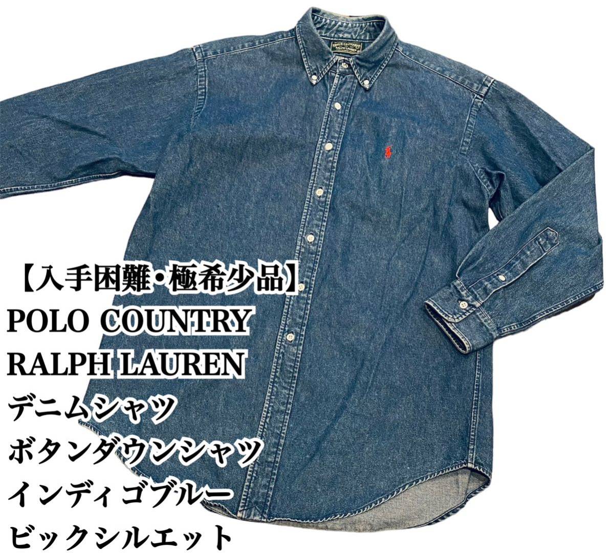 入手困難】POLO COUNTRY RALPH LAUREN BDシャツ M ポロ ラルフローレン